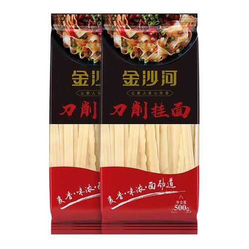 金沙河刀削面 挂面面条 油泼面烩面大碗宽面袋装整箱包邮裤袋面食