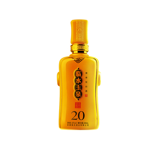 [官方正品]52度临水玉泉酒二十浓酱兼香型白酒送礼20年