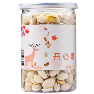 无漂原盐焗味白开心果 净重原每日坚果零食干果小吃新货自然开口