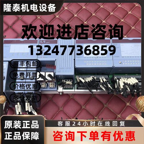 议价7CP474.60-1 IF311 AO352 AI354 现货 详情询问客服