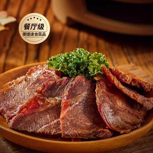 卤小耶牌酱牛腱子肉开袋即食卤牛肉150g*5袋
