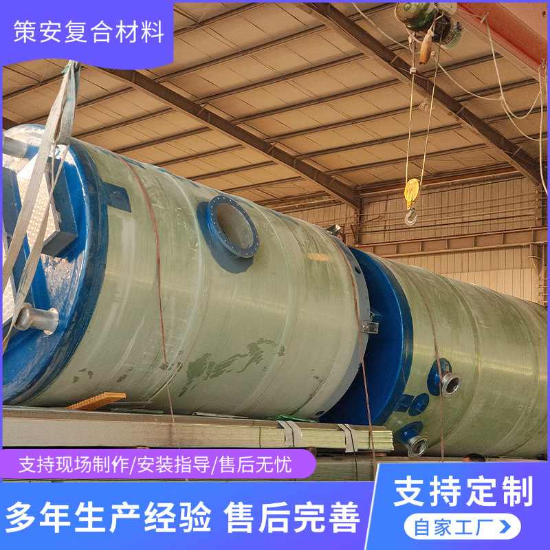 厂家供应 自动智能灌溉雨污分离截流井地埋式玻璃钢预制泵站