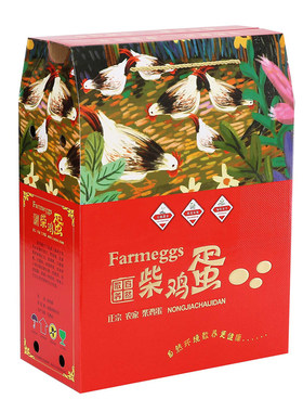 鸡蛋盒五谷鸡蛋盒60枚现货纸蛋托