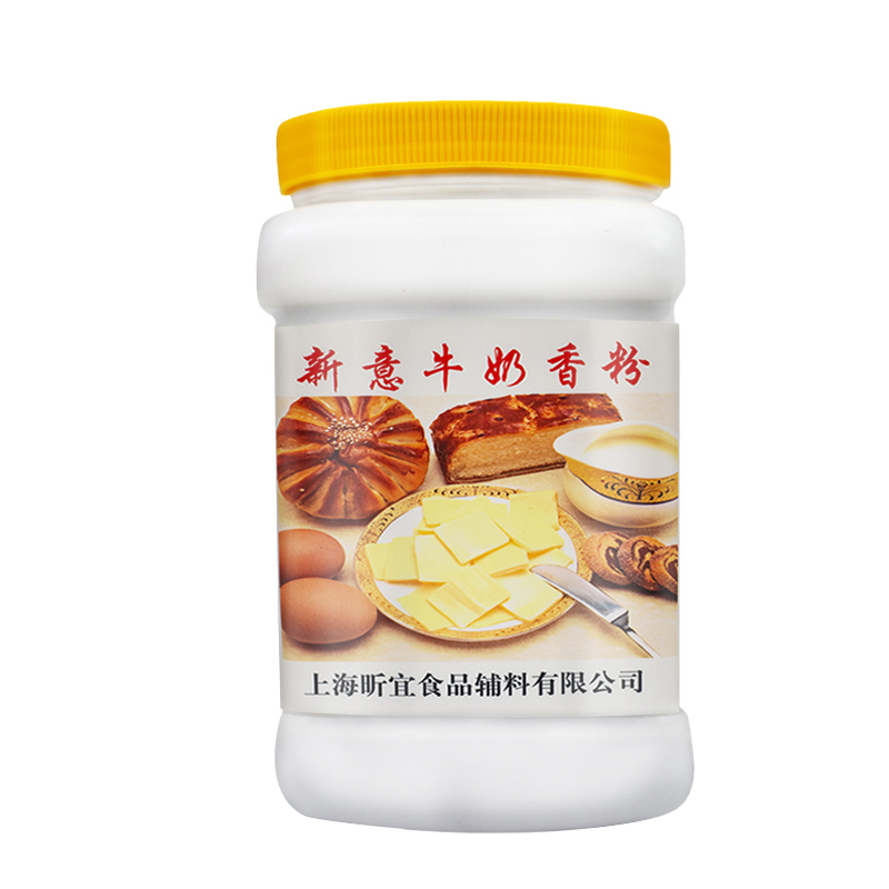 新意牛奶香粉1KG牛奶粉末香精面包糕点饼干增香剂烘焙原料包邮