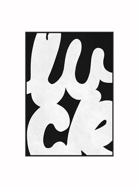 黑白极简客厅装饰画字母高级感