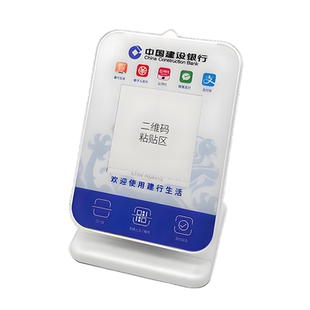 建行龙支付音响班克喇叭收款语音播报器手机不在收钱屏显提示音箱
