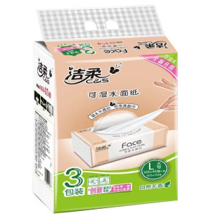 洁柔纸巾抽纸家用实惠装大号L码餐巾纸无香150抽大包面巾纸家庭装