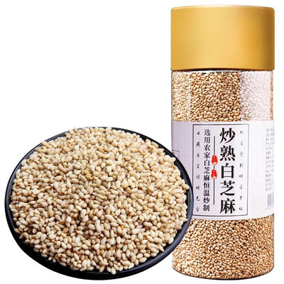 农家优质熟白芝麻500g