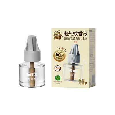 金鹿家用无味电热蚊香液套装补充液液体驱蚊液