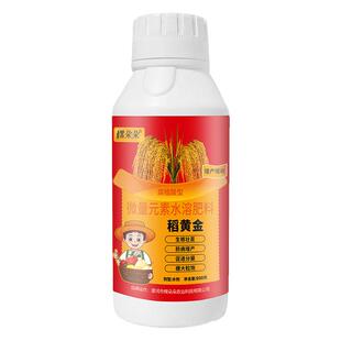 稻黄金2号水稻专用复合肥叶面肥分蘖灌浆水溶增产肥料二代壮秧剂