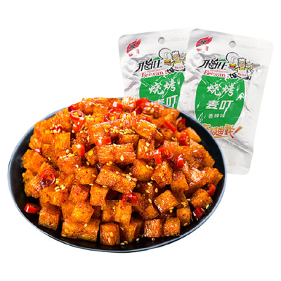 飞旺辣条烧烤蹄筋零食儿时小吃