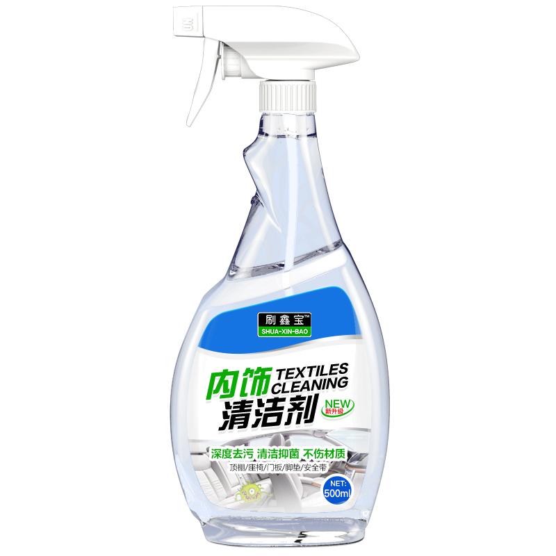 汽车内饰清洗剂用品顶棚绒面织物