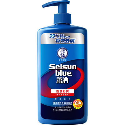 曼秀雷敦潇洒去屑洗发水官方正品