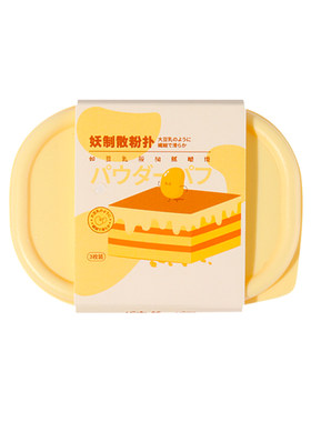 妖制迷你散粉扑细节处理粉扑三个