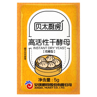 安琪贝太厨房干酵母5g家用小包装高活性发酵粉馒头包子发面低糖