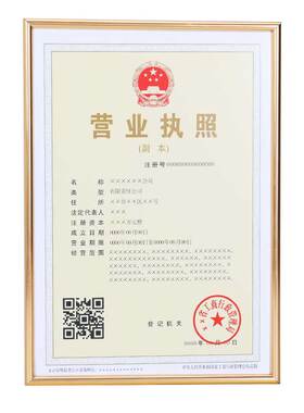 铝合金正本a3a4画框定制营业执照