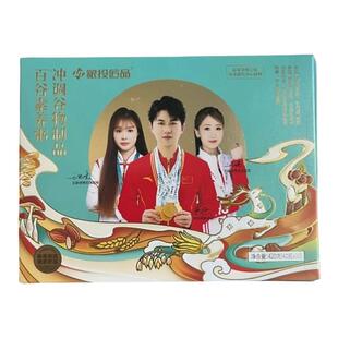 【旗舰店正品】中谷道百谷素养粥五谷杂粮早餐粥微商同款防伪可查