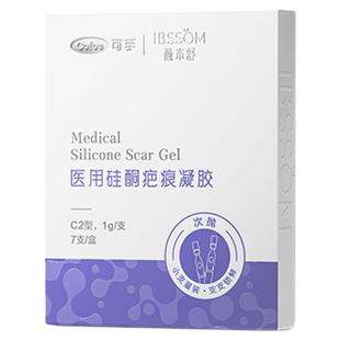 可孚颜本舒医用祛疤膏次抛硅酮疤痕凝胶去疤修复剖腹产增生祛痘印