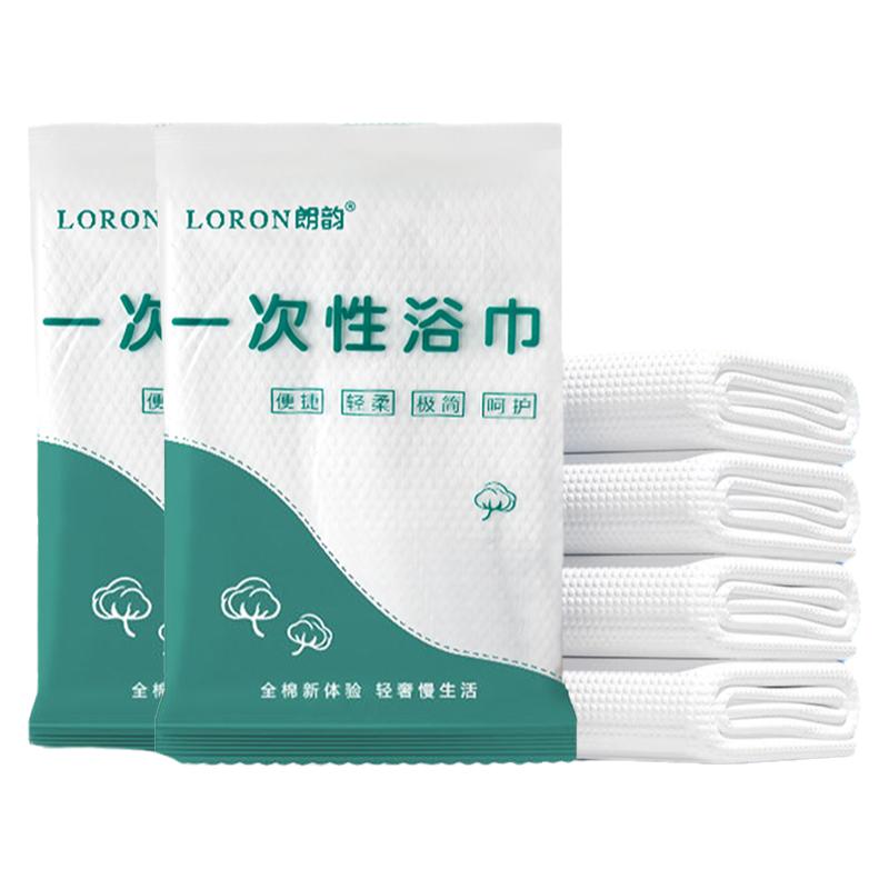一次性浴巾毛巾套装宾馆酒店专用