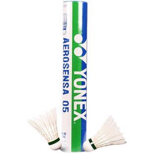 YONEX尤尼克斯AS20/AS9/AS05 02 03/AS50羽毛球比赛稳定CH正品