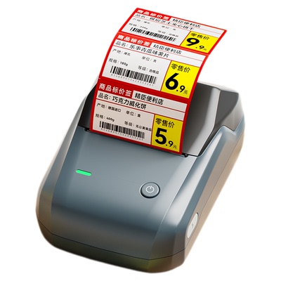手机扫码打印精臣价签打印机