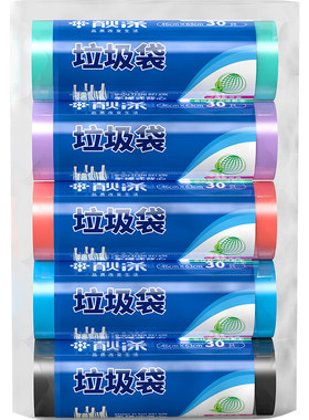 靓涤背心式手提彩色大号垃圾袋