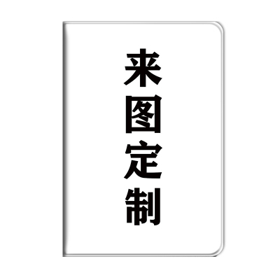 imobile电子书保护套适用掌阅iReader来图定制Ocean3保护套电纸书磁吸新款7英寸ocean2阅读器2022潮墨水屏壳