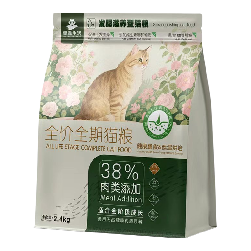 壹乖生活鲜肉烘焙猫粮全价全期粮