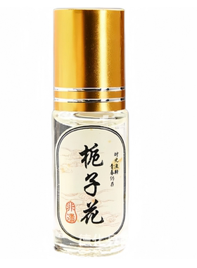 天然精油香水檀香鹅梨沉香栀子