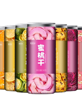 火龙果干西柚干橙子干片即食
