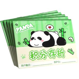 积分存折小学生专用高颜值阅读记录卡儿童学习阅读存折心愿兑换卡一年级二年级亲子登记册课外好书打卡记录本