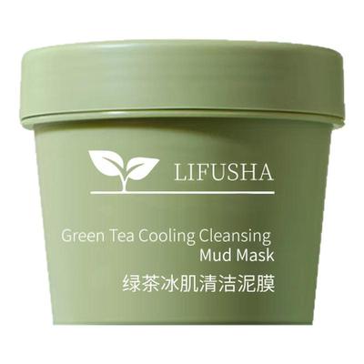 绿茶清洁泥膜深层清洁控油去黑头收缩毛孔冰肌学生涂抹面膜泥膜