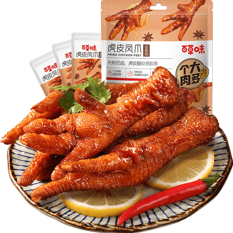百草味卤香浓郁个大肉多虎皮凤爪