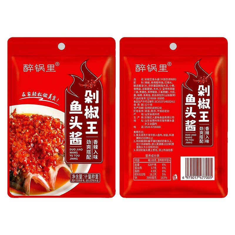 醉锅里袋装剁椒王鱼头酱湖南风味