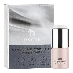 美洋MEIYNAG 安修泽vc精华改善暗沉提亮淡印CEF20%原型vc