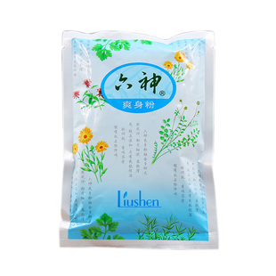 六神爽身粉75g*5袋装干爽肤祛成人吸汗留香粉质细腻爽滑痱子粉湿
