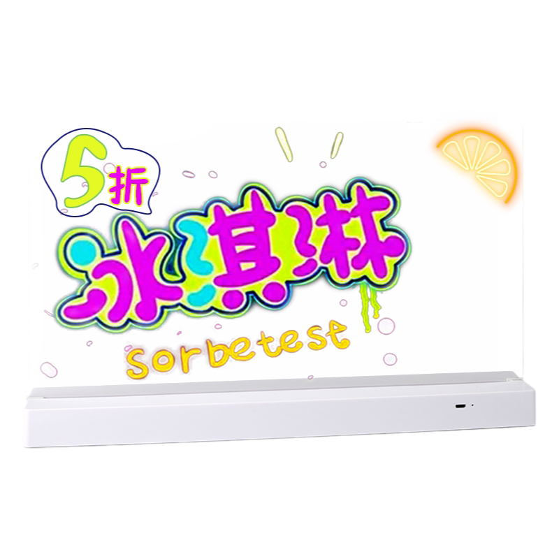 发光广告牌夜市荧光手写小黑板
