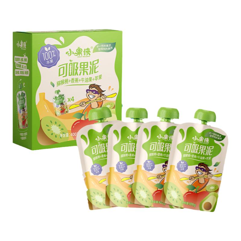 【新品】小果侠猕猴桃香蕉牛油果泥无添加出口欧美品质宝宝果泥