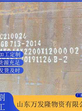 Q390高强板 Q390D Q420D Q550D Q620D高强度结构钢板机械加工用板