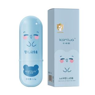 儿童唇膏凡士林无添加嘴唇炎防干裂脱皮滋润保湿小女男孩学生专用