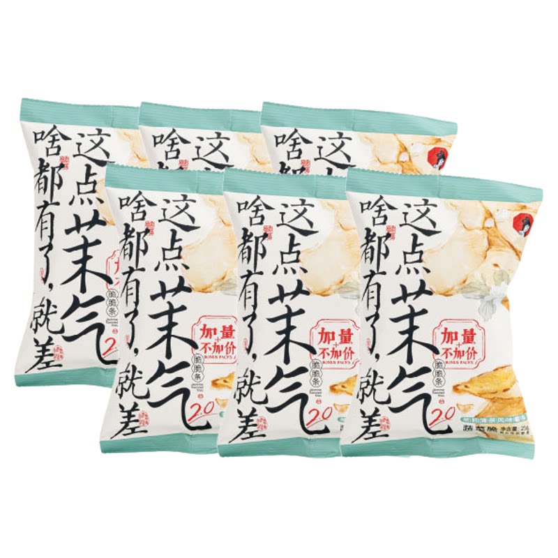 茶颜悦色茉气脆脆条原切薯条茉莉薯条