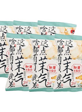 茶颜悦色茉气脆脆条原切薯条茉莉清茶风味休闲下午茶小零食6袋装