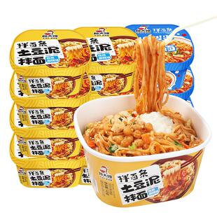 顾大嫂拌面条炸酱面整箱速食土豆泥拌面韩式辣白菜大碗干拌面碗装