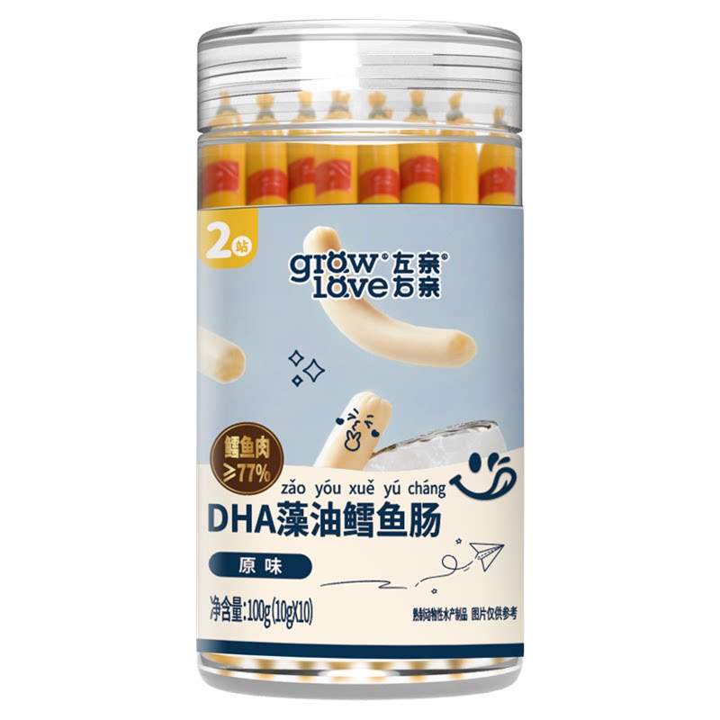 左亲右亲鳕鱼肠DHA藻油即食休闲零食肉肠送宝宝儿童电子版食谱