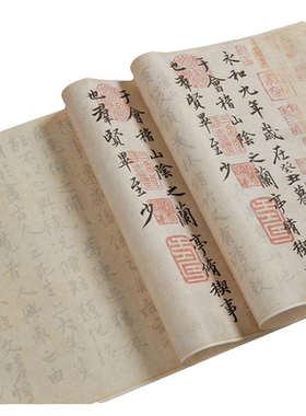 仿古宣纸王羲之小楷描红作品纸