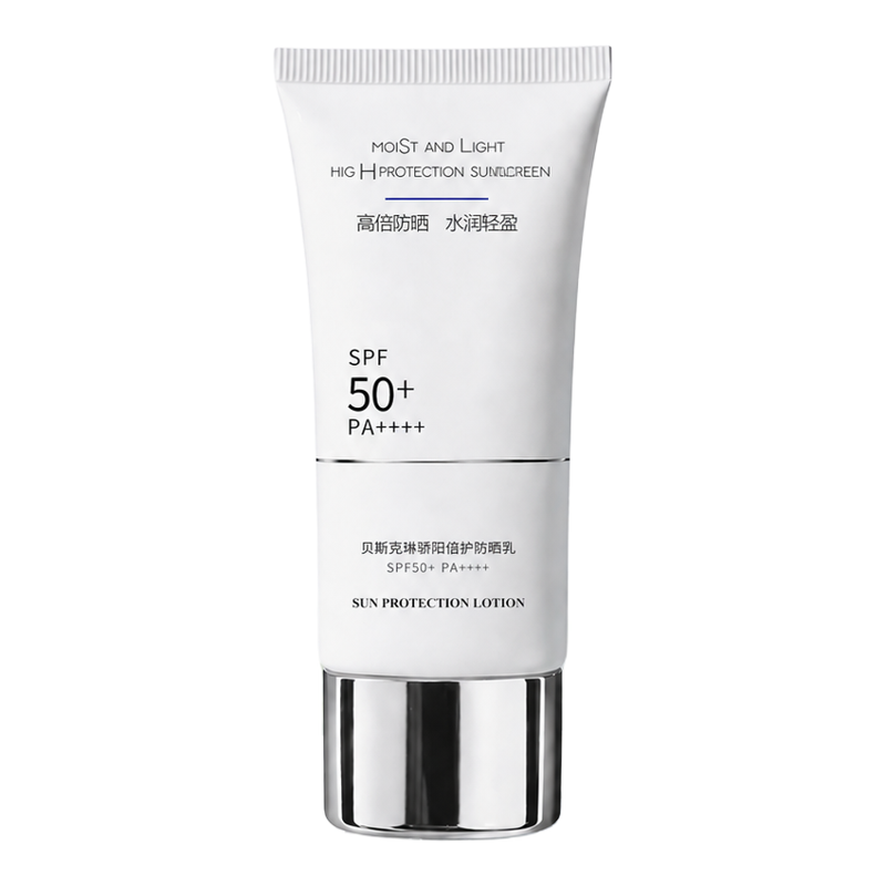 SLLHE抗氧小光盾防晒乳轻薄透气不闷痘 美白防晒霜SPF50+PA++++