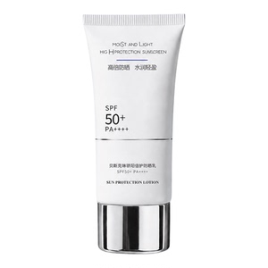 SLLHE抗氧小光盾防晒乳轻薄透气不闷痘秋冬换季防晒SPF50+PA++++