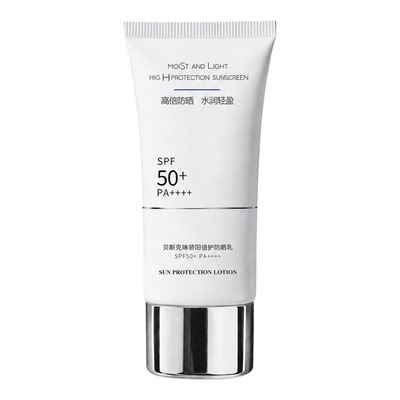 SLLHE抗氧小光盾防晒乳轻薄透气不闷痘秋冬换季防晒SPF50+PA++++