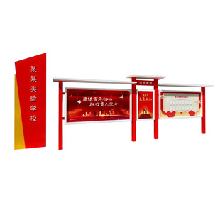 不锈钢宣传栏公示栏户外定制广告牌公告栏主题公园标牌校园橱窗