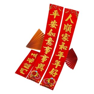 春联2026马年对联春节金黑字对联农村大门农村院门对联春联尺寸全